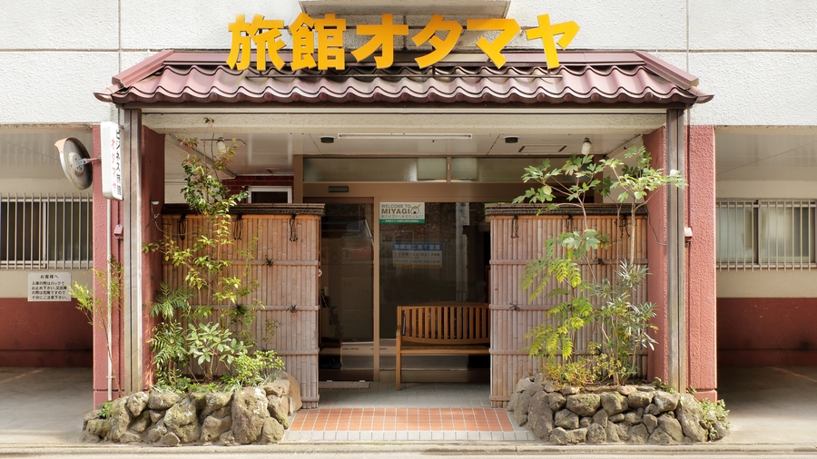 Page 4 仙台の格安ホテル 旅館 宿泊予約 宮城県 楽天トラベル Page 4 仙台の格安ホテル 旅館 宿泊予約 宮城県 楽天トラベル